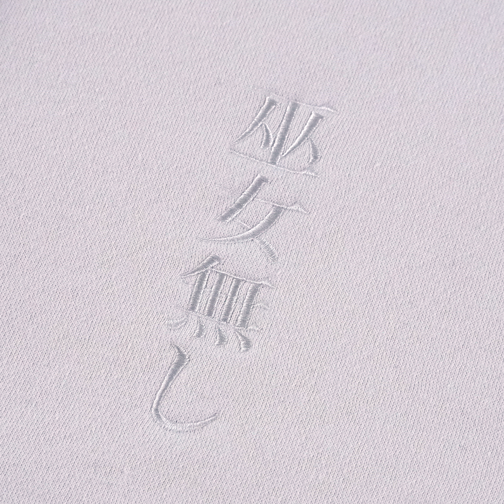 Gamer of Thrones: Tapestry Crewneck