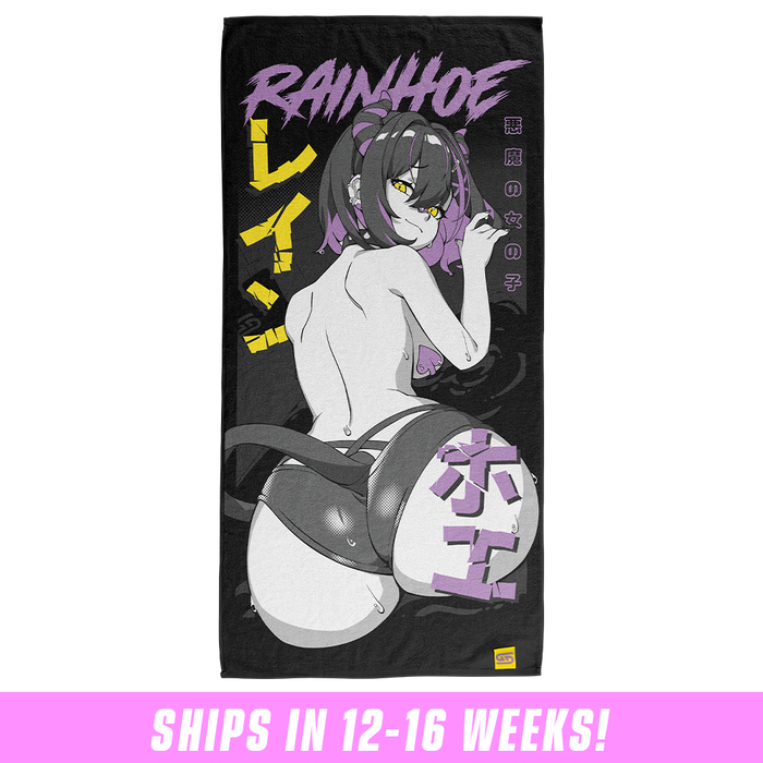 Rainhoe Beach Towel - Gamer Supps